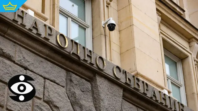 Парламентът разшири правомощията на КЗК въпреки критиките на опозицията