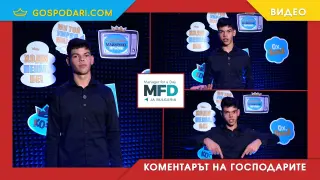 17-годишният "Мениджър за един ден" в "Господарите" Живко Зидаров: Нямаме време за губене, а да си "nonchalant" не е решение  (видео)