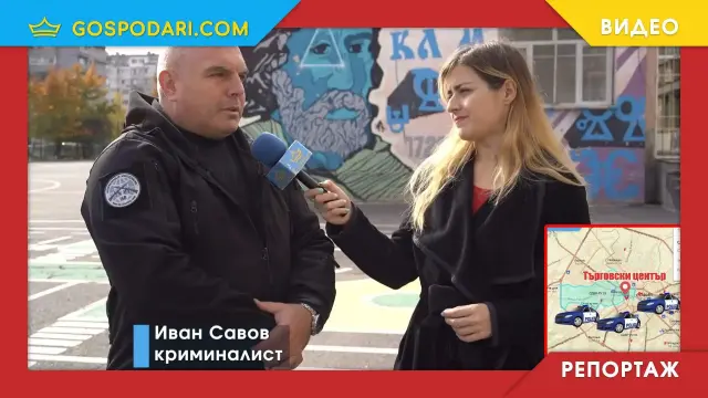 Криминалистът Иван Савов за нарастващата агресия: На държавата не ѝ пука (РЕПОРТАЖ)