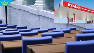 Приеха на второ четене промените за контрол върху продажбата на активи на „Лукойл““