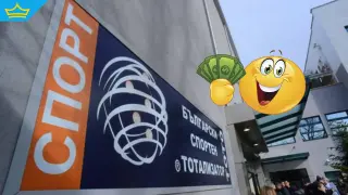 И монополът не позволява на Спортния тотализатор да изпълни бизнес плана си