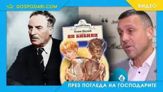 Не, двата празника НЕ си пречат (видео)