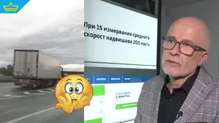 Престъпна безотговорност, не подвиг: Поредният шофьор с 248 км/ч по АМ „Тракия“