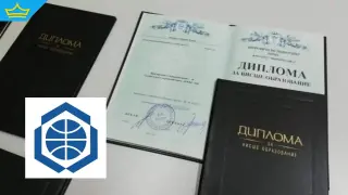 Двойно повече българи искат признаване на дипломи от чужбина – НАЦИД прегрява от работа