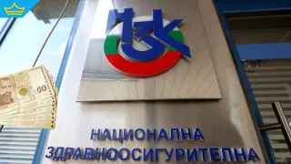 Проектобюджетът на НЗОК за догодина ще бъде с 260 млн. евро по-висок
