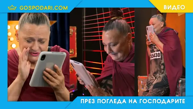 Chat GPT - новият Ерген на България? (видео)
