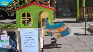 Жители на столичния „Младост 3“ протестират, за да защитят детска площадка от застрояване (видео)