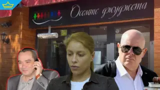 "Злато за Гешев": Съдът разпита Любена Павлова по делото срещу Пепи Еврото