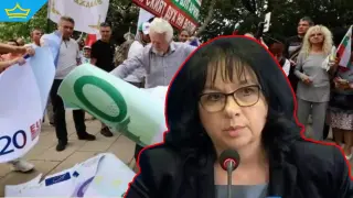 МФ даде милиони на свои хора за реклама на еврото, резултатите са плачевни