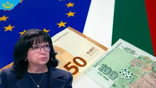 Финансовото министерство публикува първия бюджет в евро