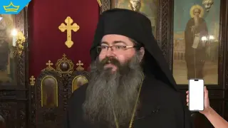 Българската православна църква пусна свое официално мобилно приложение