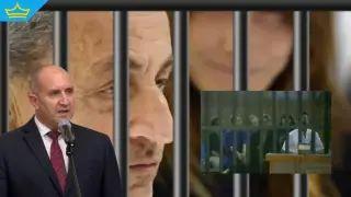 Радев призова Европа да поиска свободата на Никола Саркози