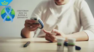 Световен ден за борба с диабета: Над 500 000 българи са с тази диагноза