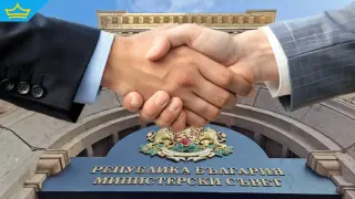 Държавата вярва, че ще получи двойно повече пари от концесионни такси догодина