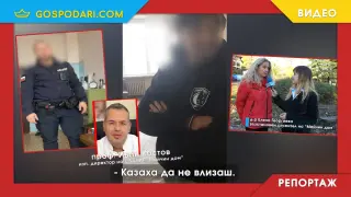 "Майчин дом" изпраща охрана и полиция срещу лекарката, осъдила болницата за неправомерното ѝ уволнение (РЕПОРТАЖ)