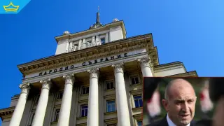 Депутатите отхвърлиха ветото на президента върху промените в Закона за отбраната и въоръжените сили