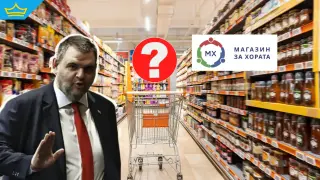 "Д"ържавният магазини на Пеевски все още няма нито един обект, но вече има… сайт