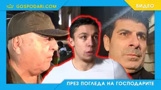Филип Кръстев каза бруталната истина за българския футбол (видео)