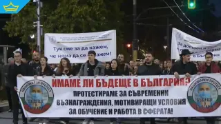 Нов протест на млади лекари: Специализантите недоволстват срещу неяснотата с възнагражденията им (видео)