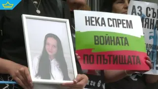 Ново заседание по делото „Сияна“: изслушват вещи лица и свидетели