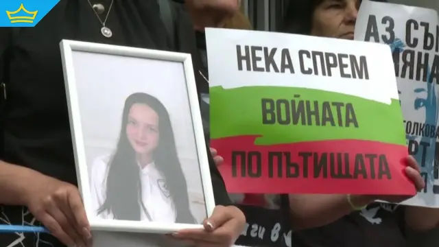 Ново заседание по делото „Сияна“: изслушват вещи лица и свидетели
