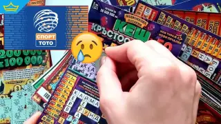 Управляващите се опитват да върнат частните лотарии през задния вход