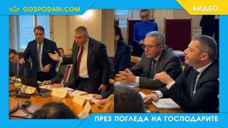 СКАНДАЛ: Управляващите опитаха да приемат бюджета „на тъмно“, Асен Василев нахлу в комисията (видео)