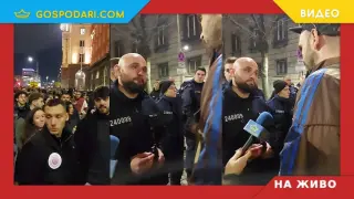 НА ЖИВО: Протест срещу абсурдния бюджет 2026 (РЕПОРТАЖ)