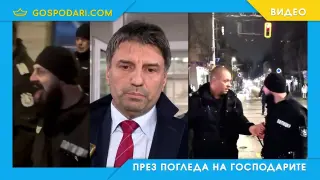СДВР не вижда проблем в поведението на плезещия се полицай (видео)