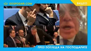 Агресивните от ДПС – Ново начало (видео)