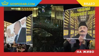 НА ЖИВО: Хиляди на протест срещу абсурдния бюджет и пълзящото беззаконие (РЕПОРТАЖ)