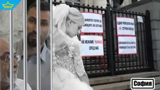 Делото за убийството на Евгения започва отначало заради сериозни процесуални нарушения