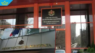Сметната палата отново сезира прокуратурата за нарушения в Министерството на културата