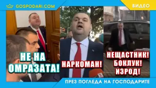 Когнитивният дисонанс на Пеевски (видео)