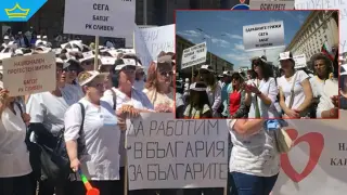 Специалистите по здравни грижи излизат на протест