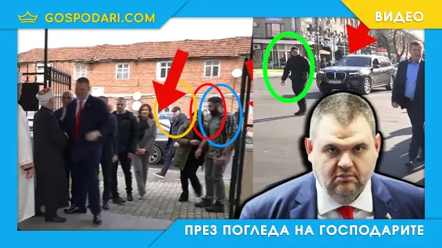 С НСО в детска градина, църква и джамия - Пеевски при хората в Кърджали (видео)