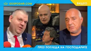 Протестът – началото и краят на властта (видео)
