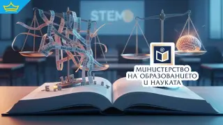 МОН се опитва да затрие езиковите паралелки за сметка на български и математика