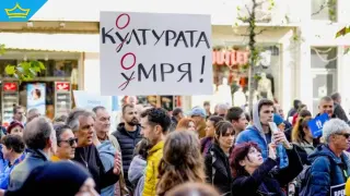 И читалищата не са очаровани от Бюджет 2026, излизат на протест (видео)