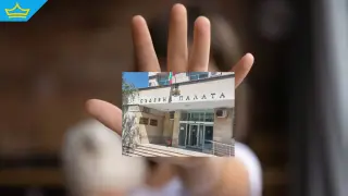 65-годишен е блудствал с 15-годишно момиче в Кюстендил