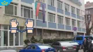 Арестуваха полицейски шеф и негови служители в София