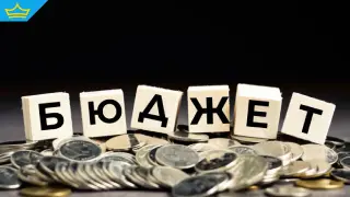 Удълженият бюджет носи редица негативи и въпроси, ето какви