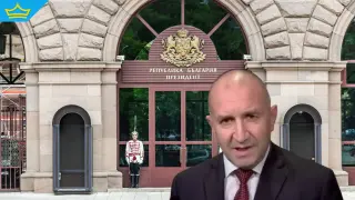 Радев обяви кога започва консултациите след оставката на кабинета „Желязков”