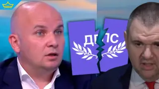 Искат имунитета на Илхан Кючюк, който отказа да застане зад Пеевски