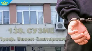 Задържаха директор на столично училище заради сигнал за скрити камери в тоалетните