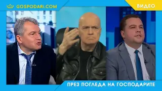 Деветият живот на чалгарите (видео)