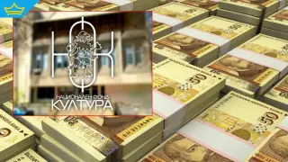 Управителният съвет на Национален фонд „Култура“ призна за системни нарушения при раздаването на милиони