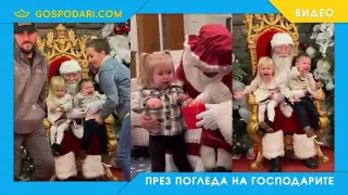 Когато коледната фотосесия не минава по план (видео)