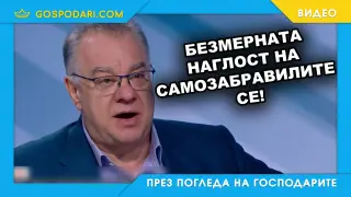 Най-силните минути на д-р Ненков - думи, които рядко се чуват в ефир (видео)