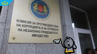 Правната комисия прие на първо четене закриването на КПК